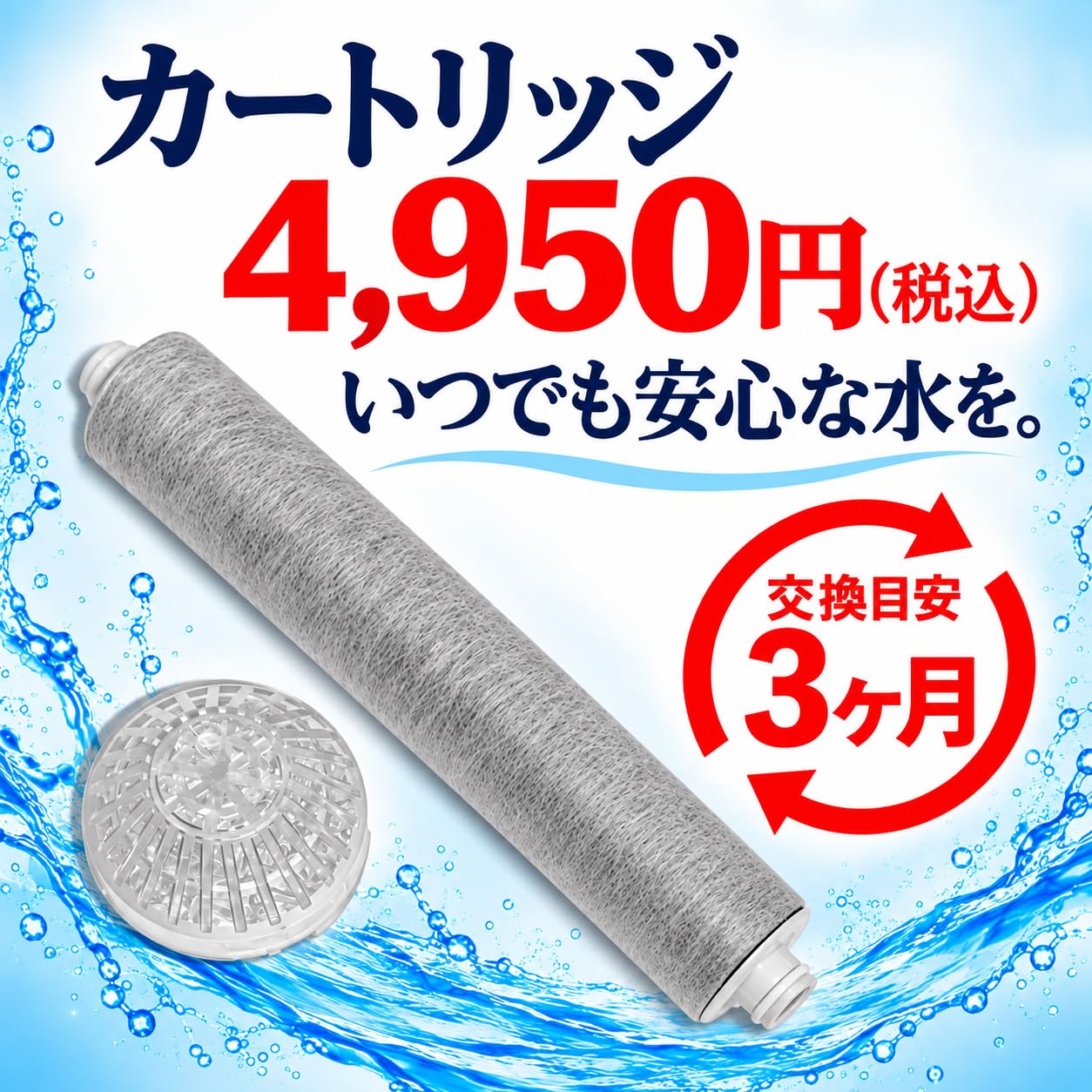 Water Therapy 素粒水シャワーヘッド　浄水器 Amazon.co.jp: 素粒水 セラピーシャワー フリーサイエンス シャワー