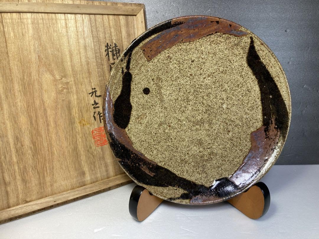 村田元　益子焼　糖灰釉鉄砂皿　大皿　民藝　濱田庄司の弟子 Amazon.co.jp: 村田元 益子焼 糖灰釉鉄砂皿 大皿 民藝 濱田庄司の弟子