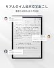 iFLYTEK AINOTE Air 2 Electronic Notebook, 8.2-Inch E-Ink Tablet, with Black Protective Case, ChatGPT Integration, Voice-to-Text Transcription, Text Conversion, Multilingual Translation, Ultra