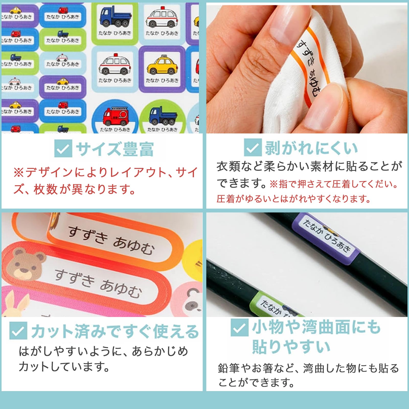 Amazon | ZI:L（ジール） 名前シール 布用 防水 耐水 ノンアイロン 3