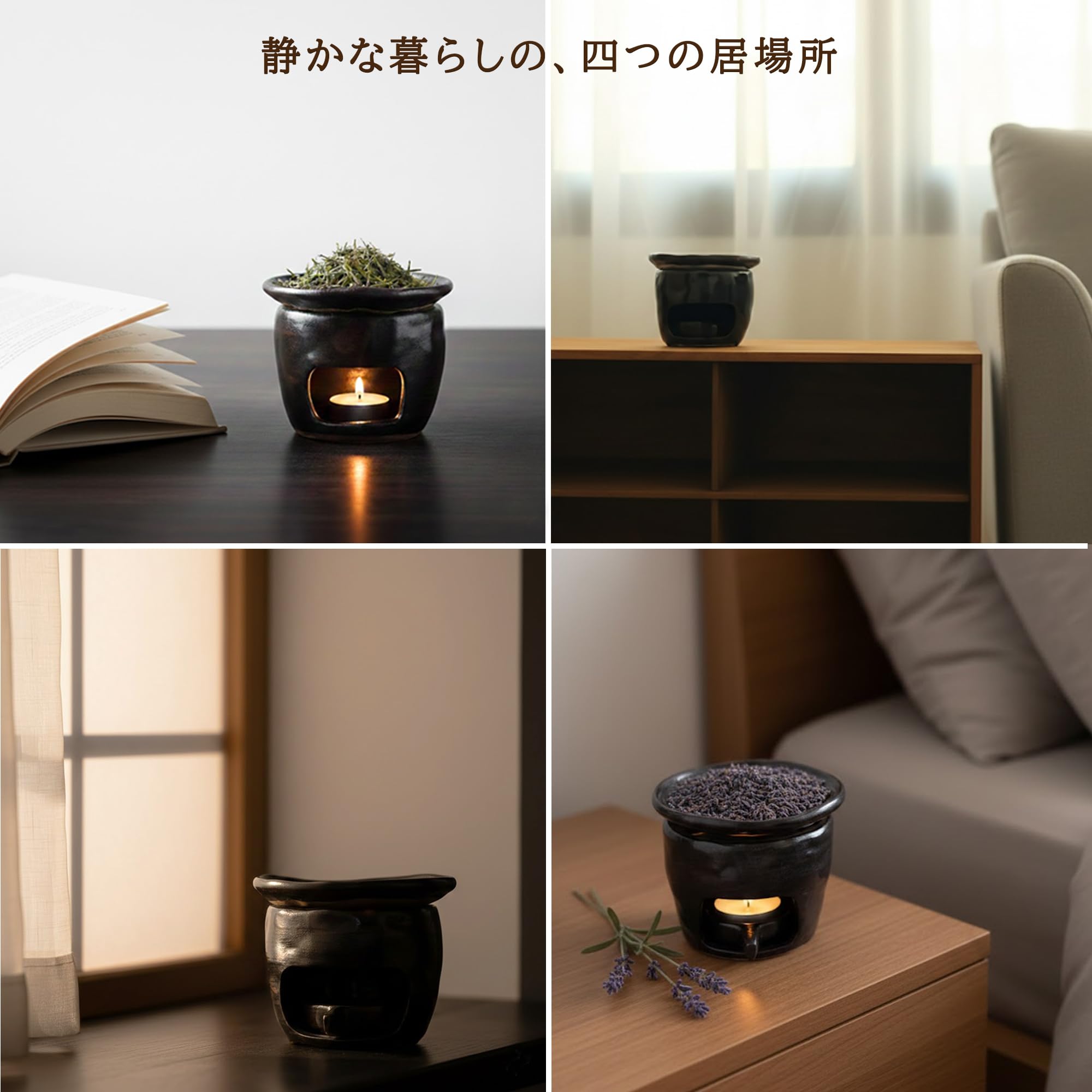 Amazon.co.jp: 茶香炉 アロマポット 陶器 職人の粉引刷毛目仕上げ 原鉱