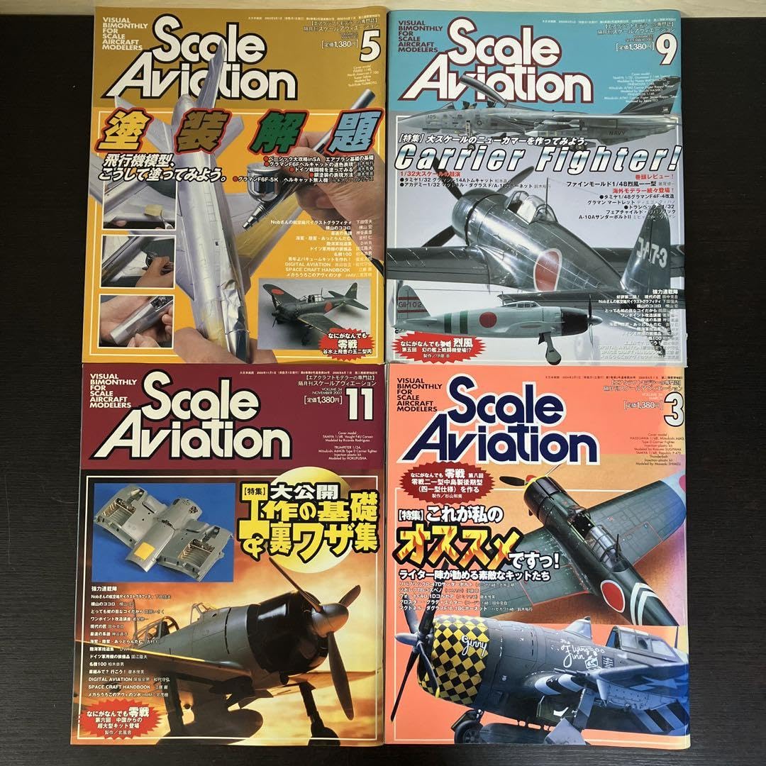 Amazon.co.jp: レアセット 隔月刊 スケールアヴィエーション