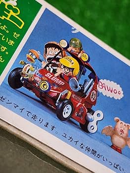 Amazon.co.jp: Dr.スランプ ちゃん 模型 プラモデル ホイホイバギー 80 Amazon.co.jp: Dr.スランプ ちゃん 模型 プラモデル ホイホイバギー 80