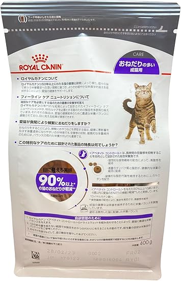2022新春福袋】 ロイヤルカナン アペタイトコントロール 2kg×3袋 避妊