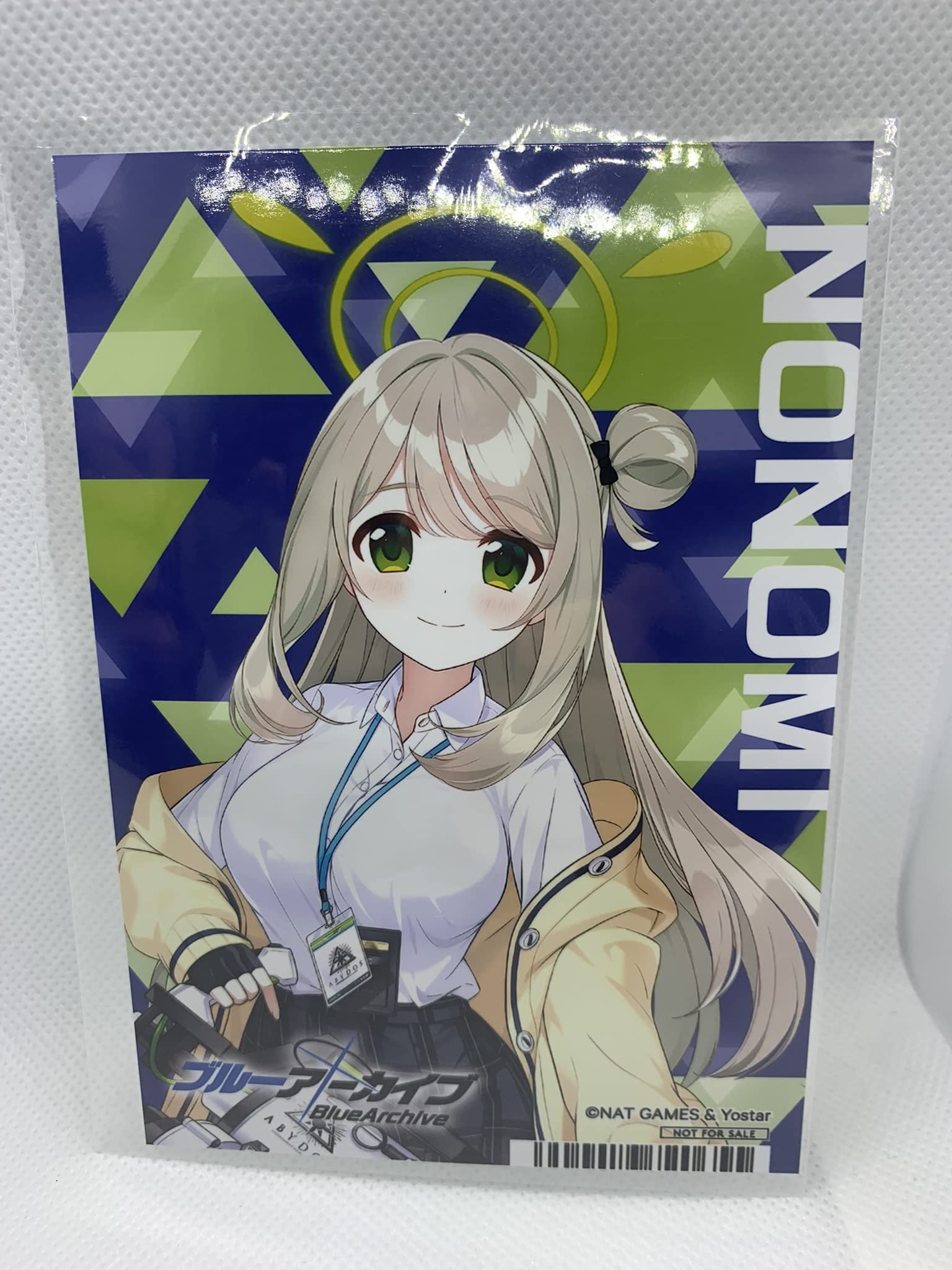 ブルーアーカイブ 1st anniversary treasure box ブルーアーカイブ 1st Anniversary トレジャーボックス 1周年