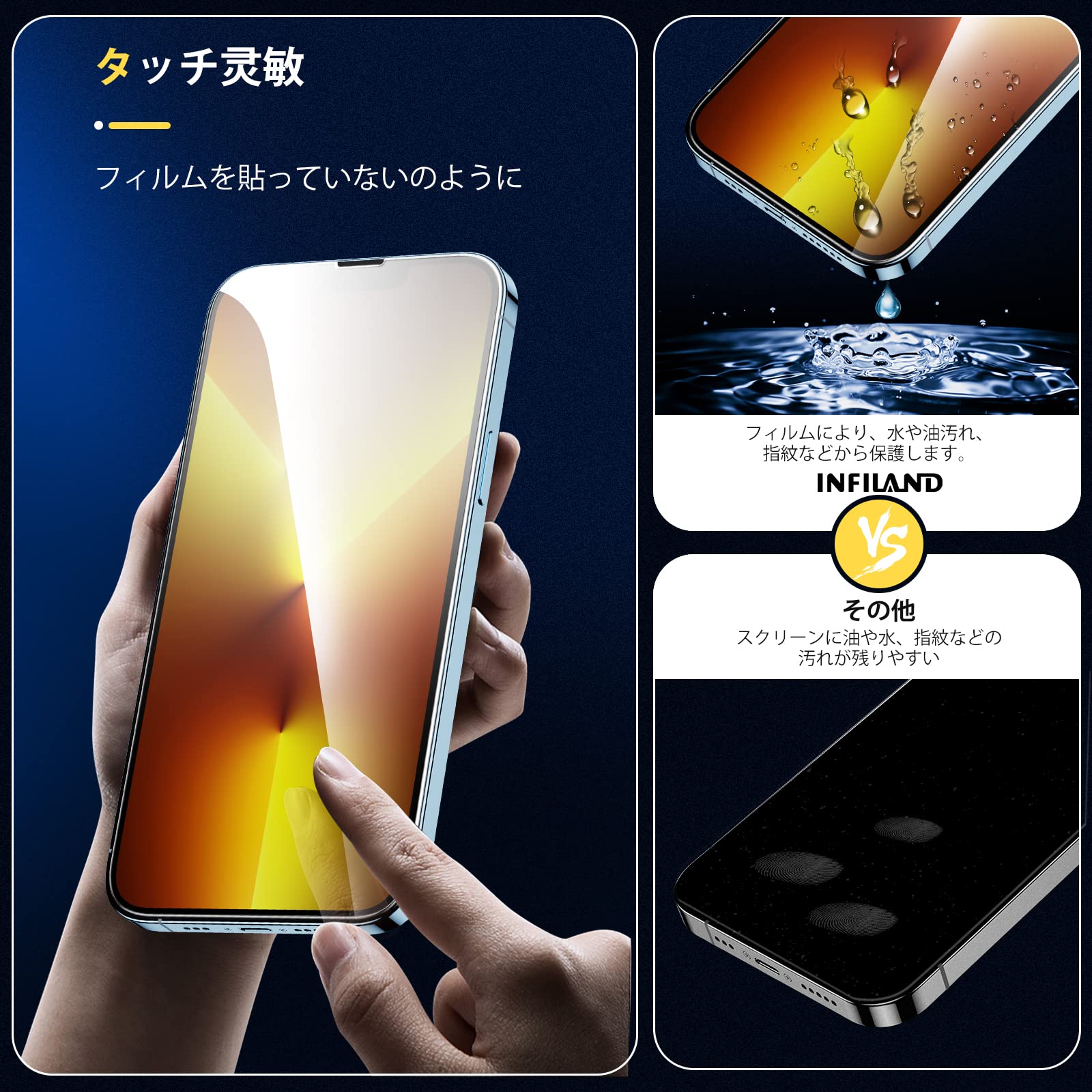 Amazon.co.jp: 【除塵機能付き】INFILAND iPhone 13 Pro Max 用 ガラス 