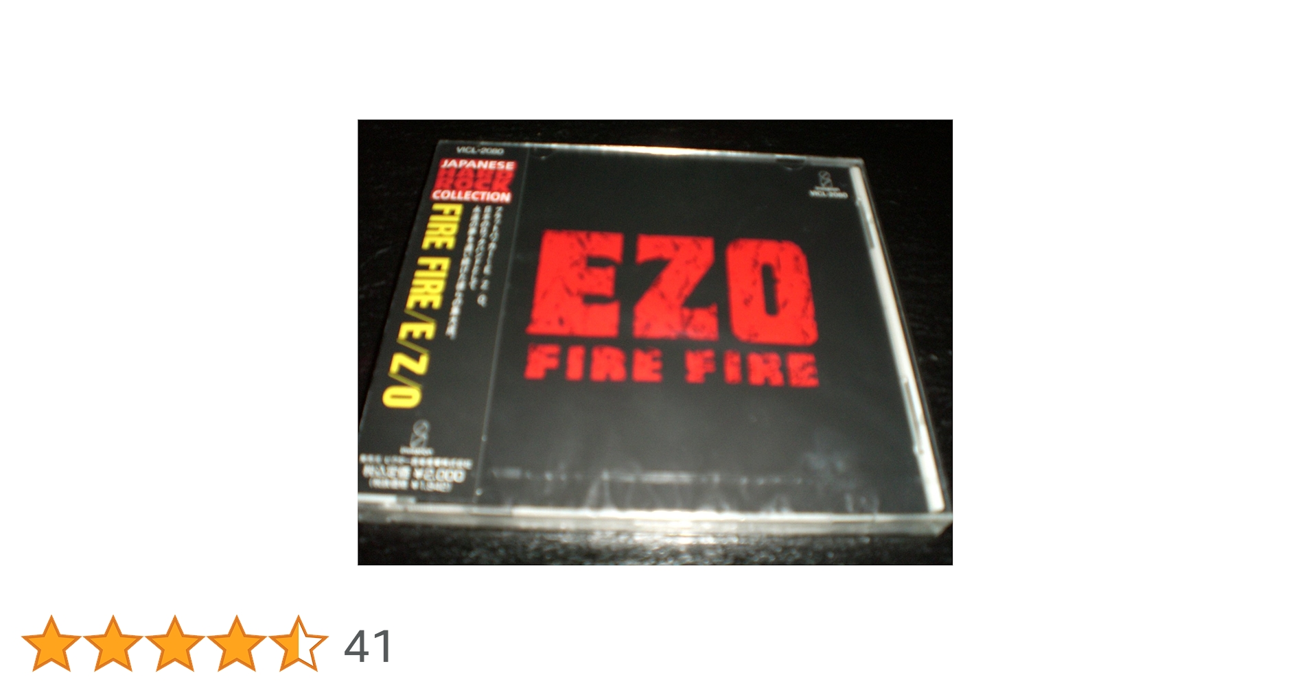 Amazon.co.jp: FIRE FIRE: ミュージック Amazon.co.jp: FIRE FIRE: ミュージック