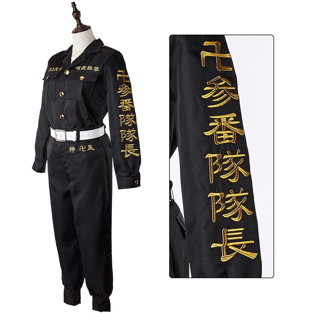 即納品！東京卍リベンジャーズ　参番隊隊長　林田春樹　コスプレ衣装 東京リベンジャーズ 東卍特攻服 東京卍會参番隊隊長 パーちん