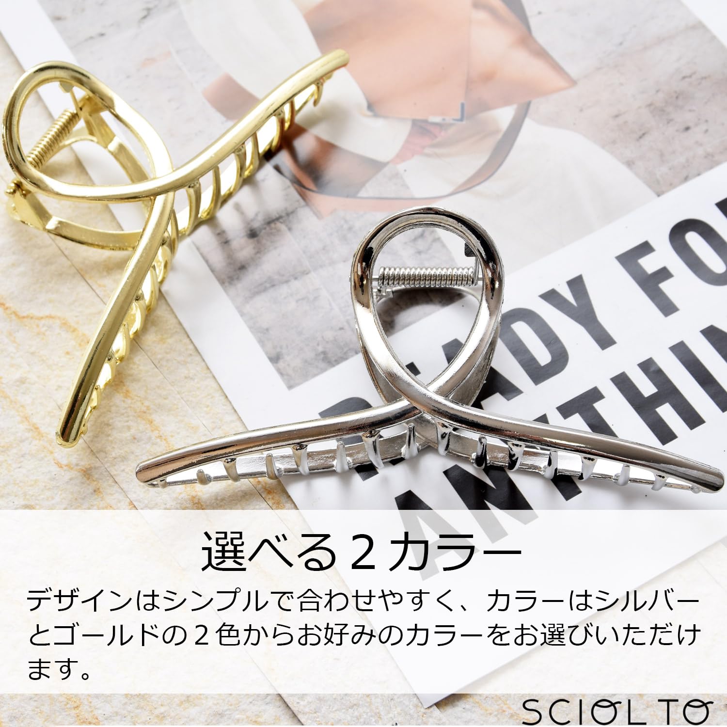 Amazon.co.jp: [SCIOLTO(ショルト)] バンスクリップ ヘアクリップ