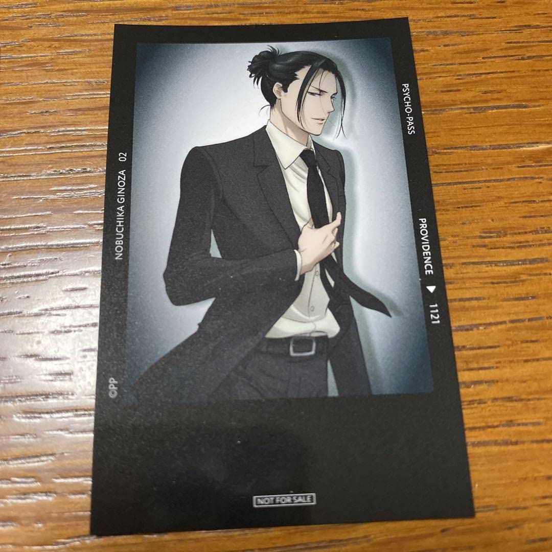 PSYCHO-PASS サイコパス くじメイト 宜野座伸元 宜野座伸元 劇場版