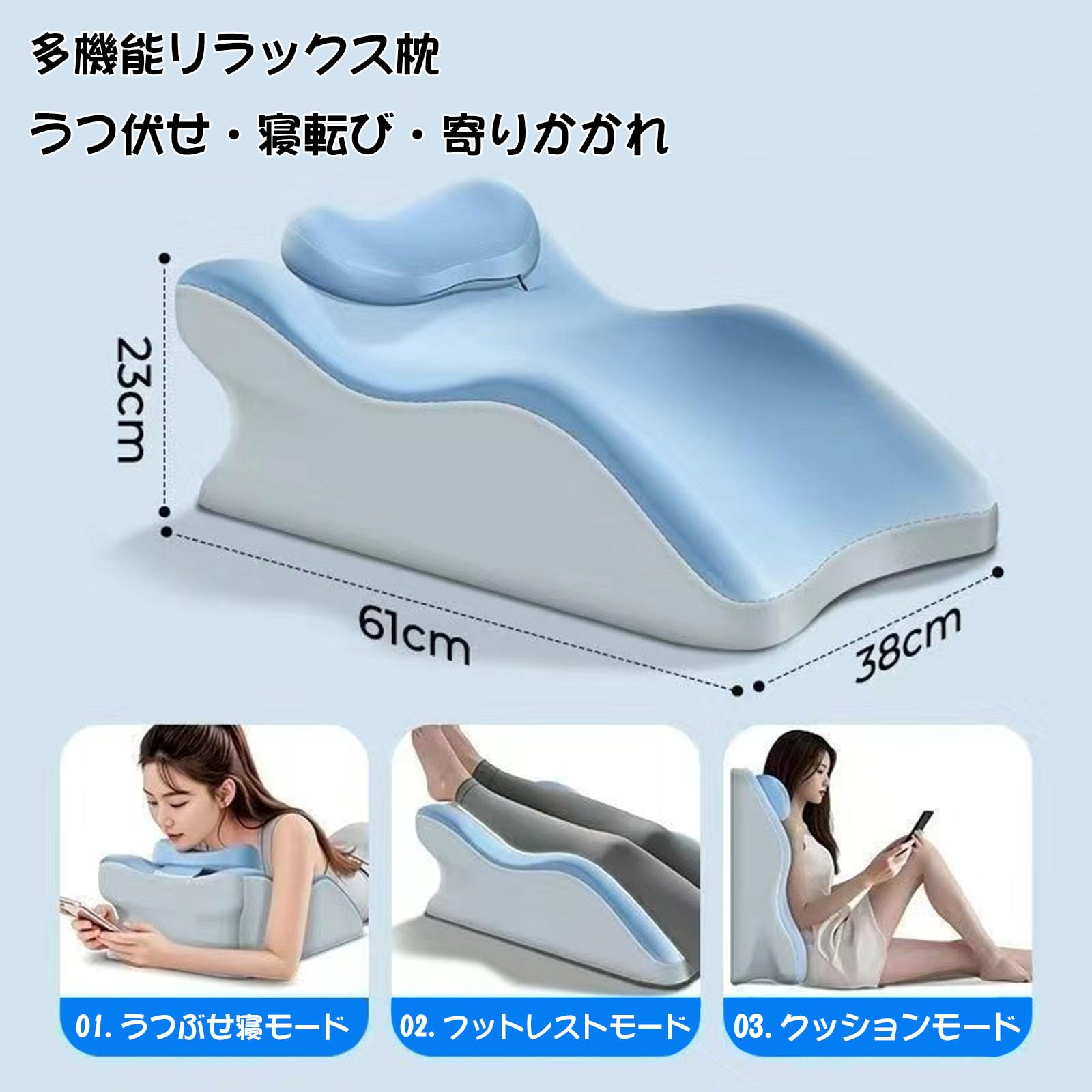 Amazon｜多機能うつ伏せ枕【左右回転可能】読書 仮眠用サポート 多機能