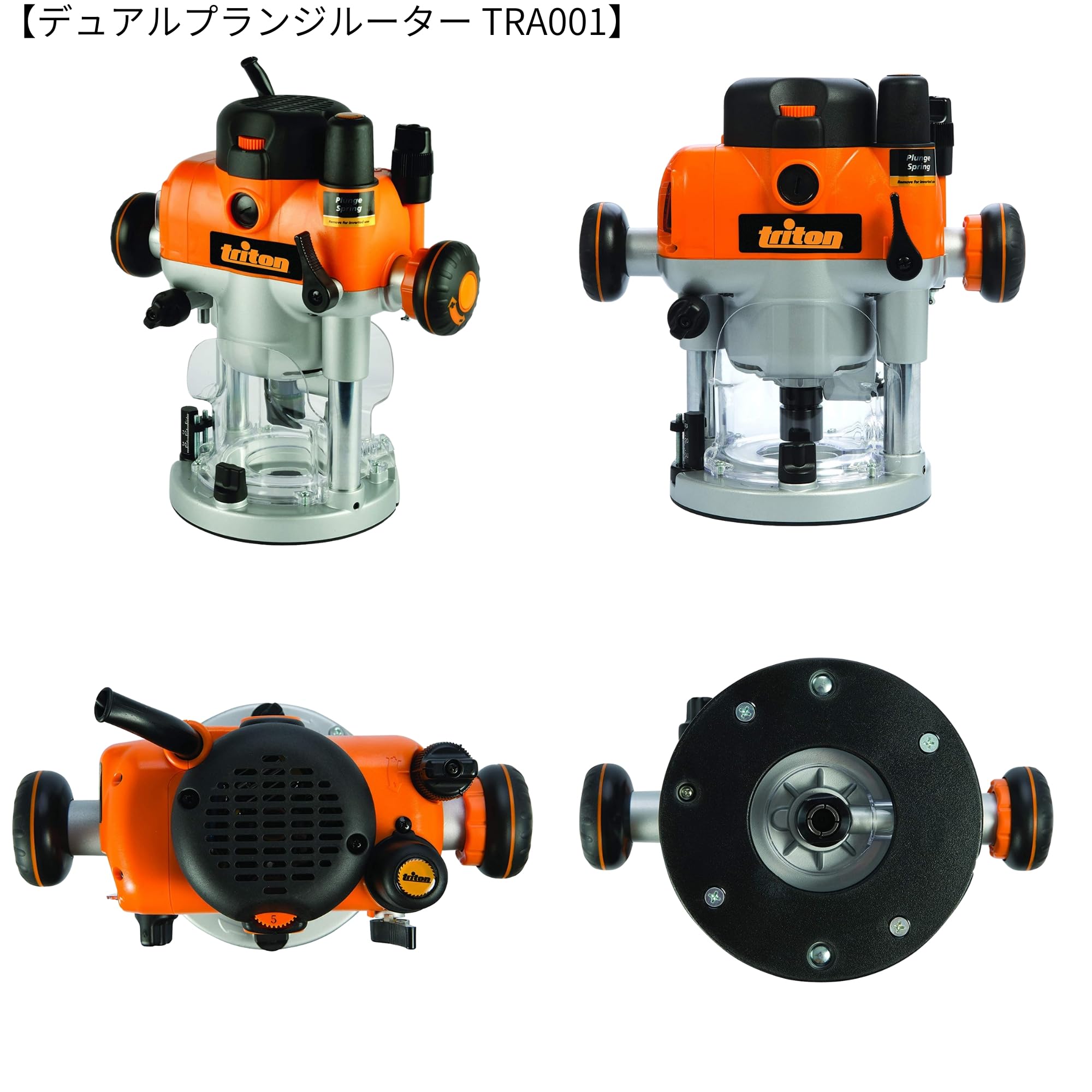 Amazon.co.jp: Triton トライトン デュアルプランジルーター TRA001 + 