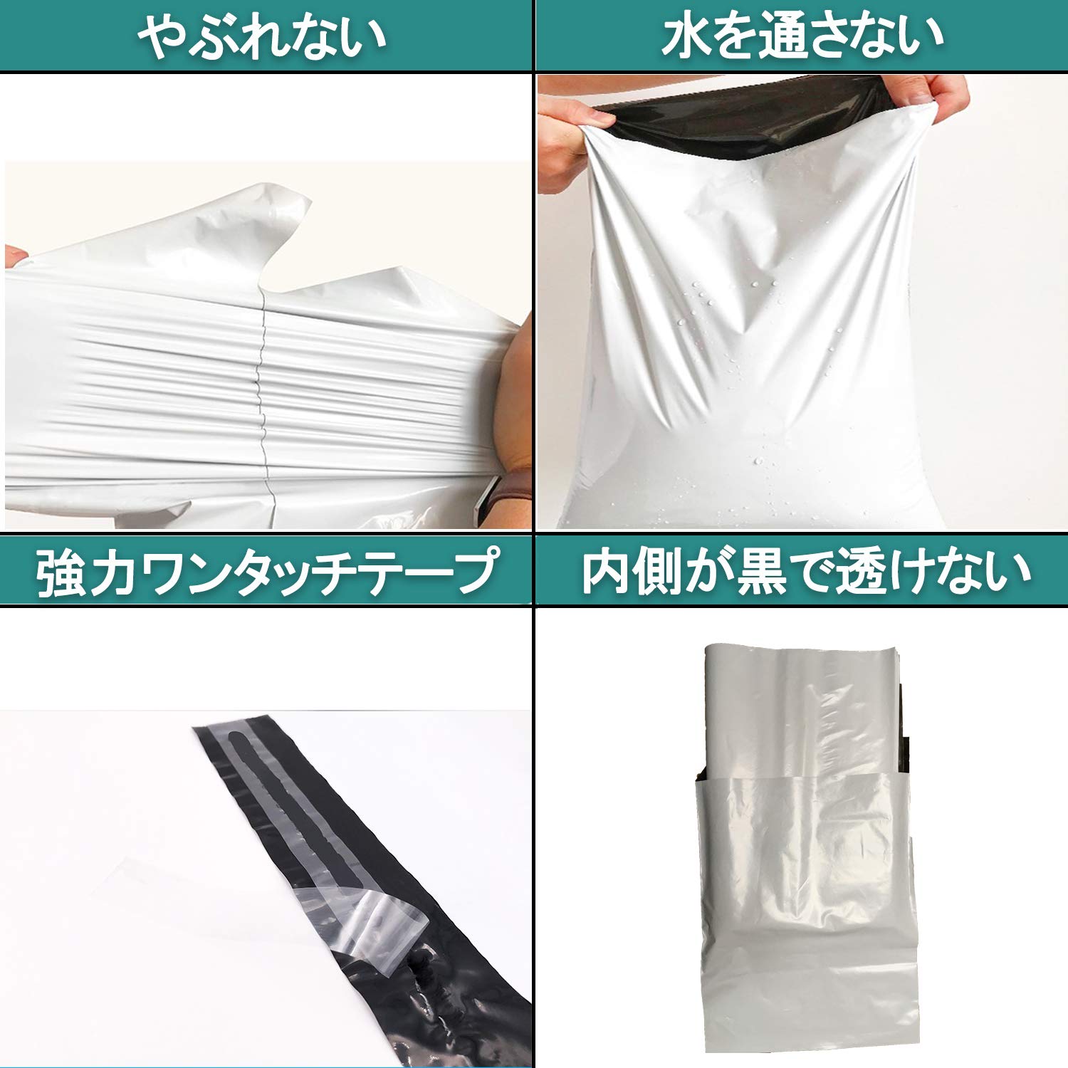 Amazon | 業務用-防水-破れにくい 宅配ビニール袋-配送袋 A4＆A3-50枚 