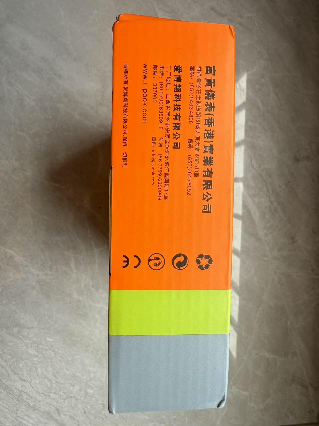 i-POOK Medidor de nivel sonoro SL-4022 de 30 a 130 dB, medidor de decibelios, medidor de ruido, rango automático, sonda separada, salida CA, funciones de memoria, medidor de dB, detector de volumen,