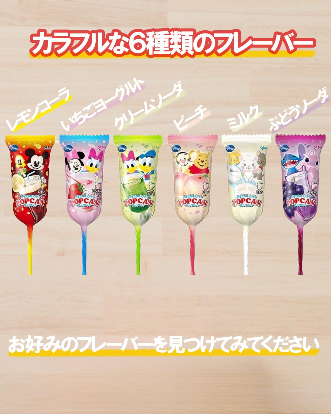 Amazon.co.jp: ポップキャン カラフルキャンディ ドリンクミックス 1箱