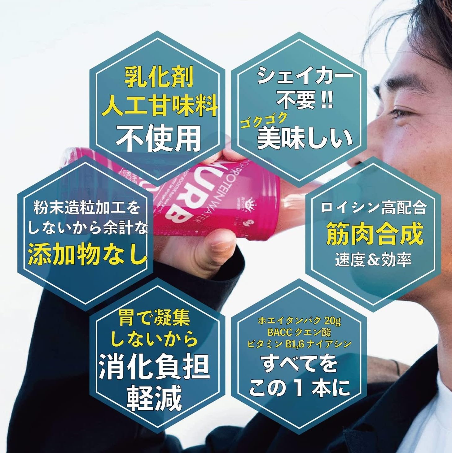 Amazon.co.jp: Rosa24本 MURB 【プロテインドリンク ピンクレモネード