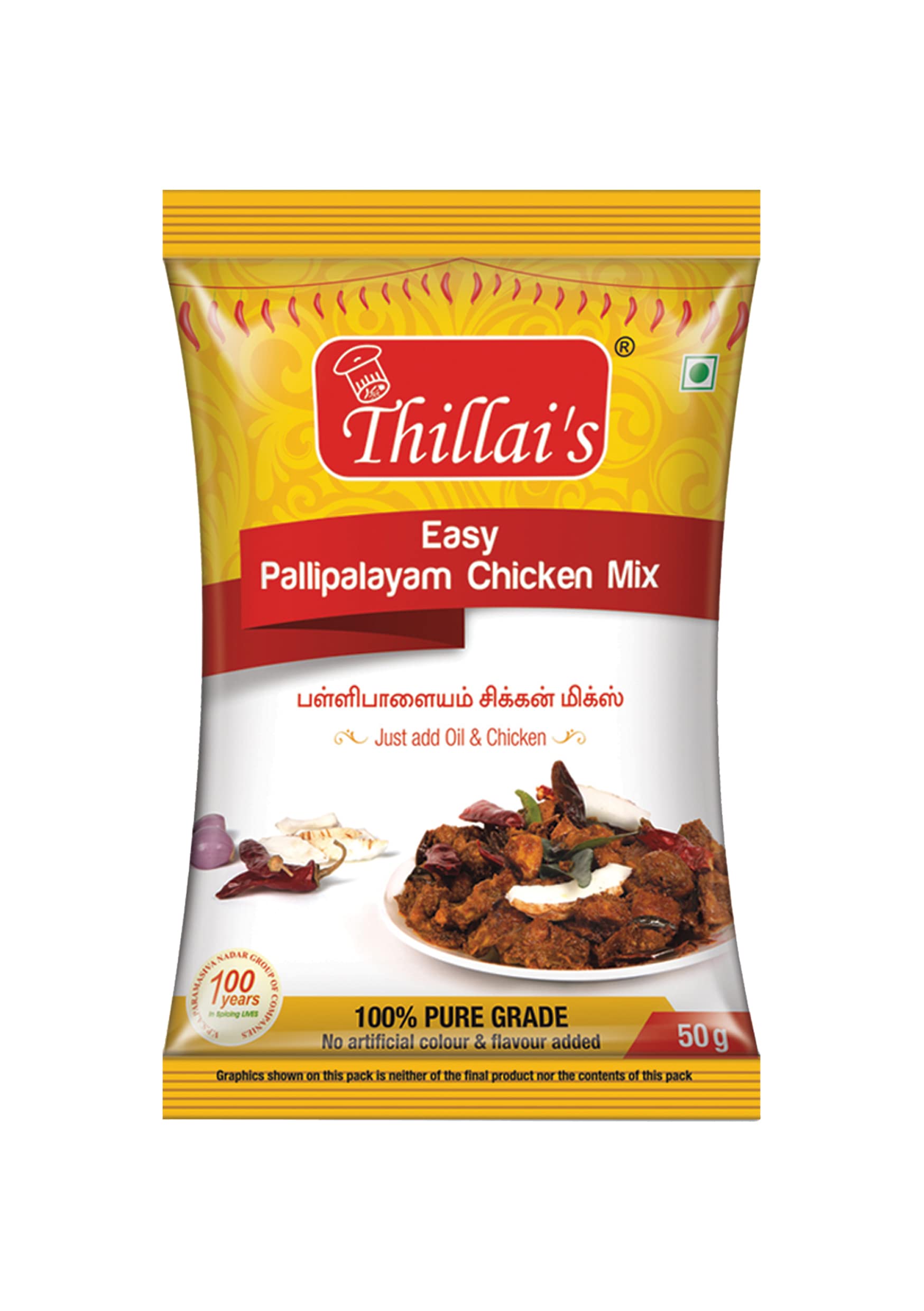 Thillais Easy Pallipalayam chicken Mix-Pack of 1-50g (B0BMV7B34D) Amazon Price History, Amazon Price Tracker