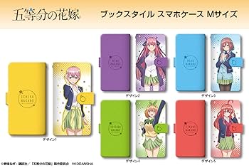 まにかな様 5冊セット Amazon.co.jp: 五等分の花嫁 ブックスタイルスマホケース M
