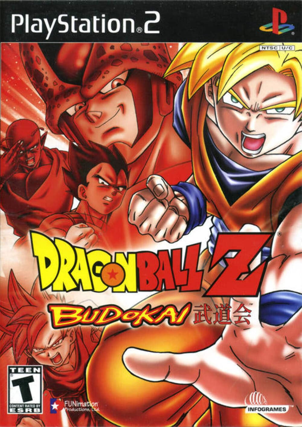 Amazon | Dragon Ball Z: Budokai (輸入版) | ゲーム