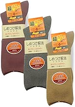 Foot is Happy～足元に幸せを～ Care Socks Warm Far-Infrared Loose No Tightness for Women Elderly Ladies Granny No Rubber Rim Anti-odor No Smell Warm Cold-Resistant