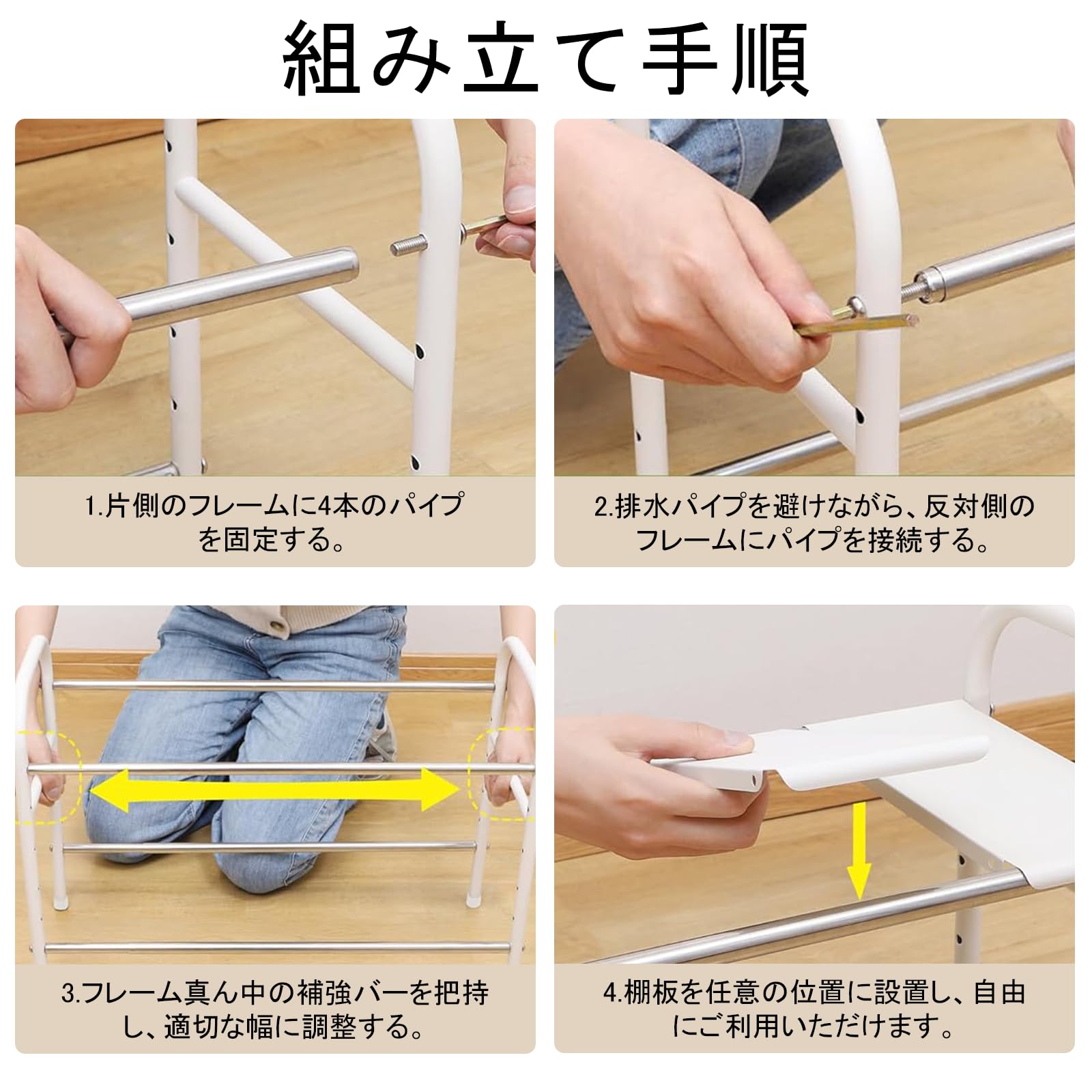 伸縮式シンク下収納ラック - 横幅・高さ調整可能 Amazon.co.jp: Fengfeng シンク下 キッチンラック 伸縮タイプ