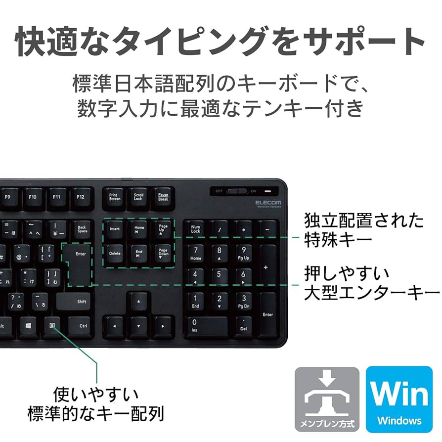 Amazon.co.jp: エレコム キーボード ワイヤレス (レシーバー付属