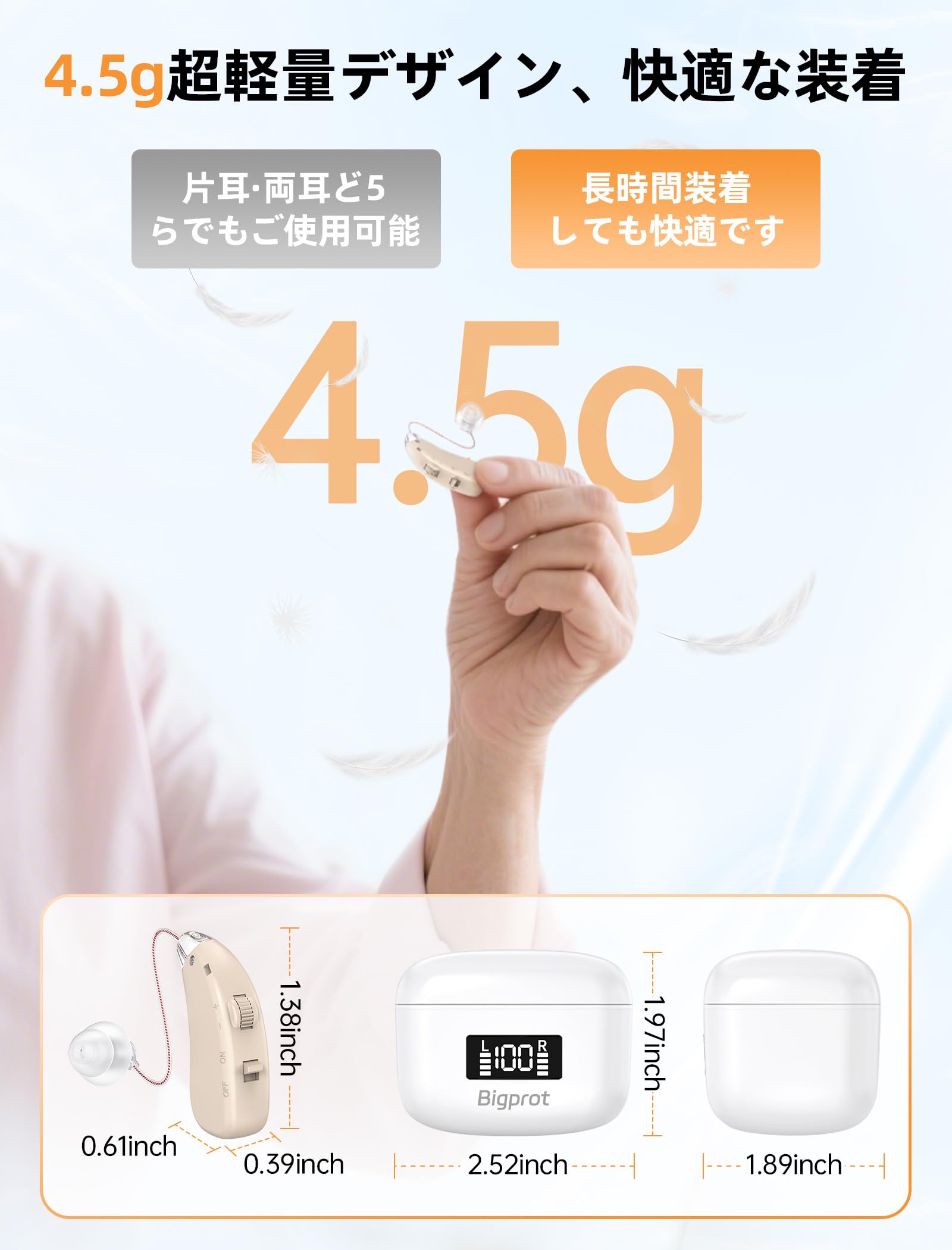 Amazon.co.jp: 【2025年最新モデル・簡単操作】Bigprot 楽ちん
