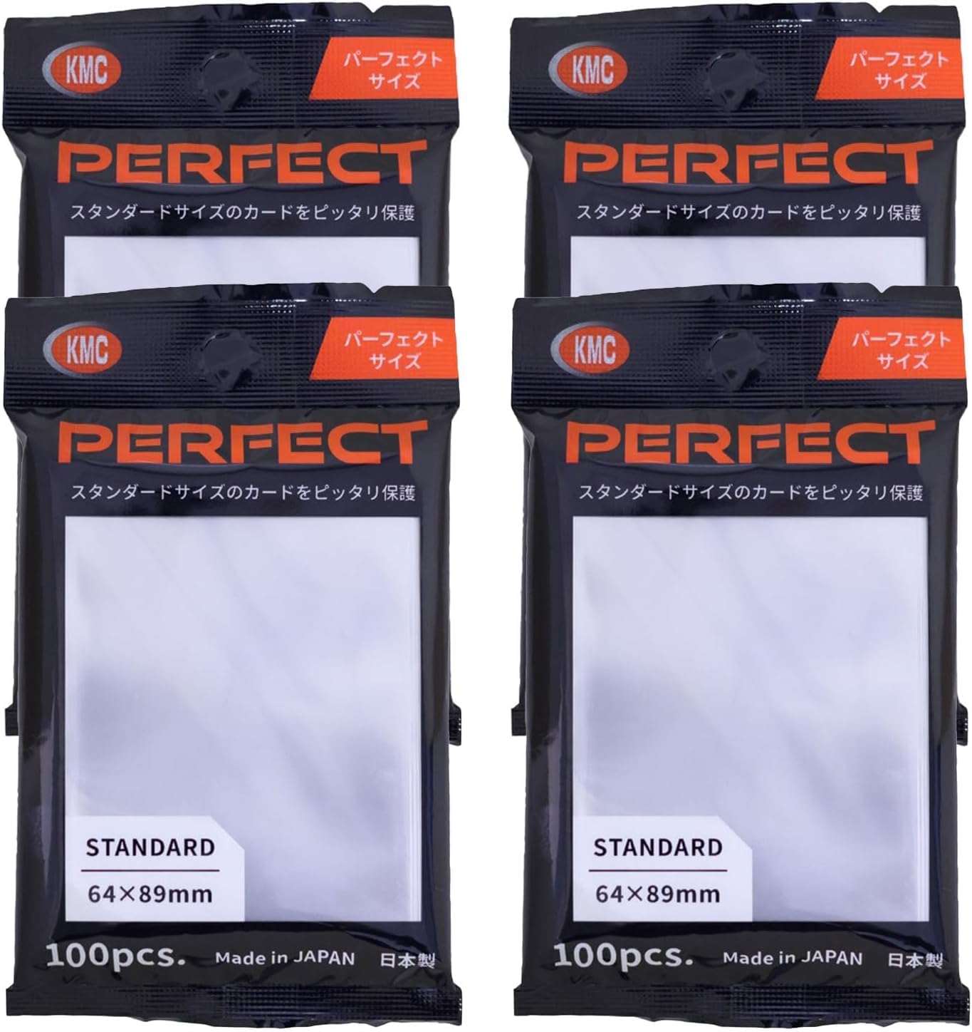 Amazon.co.jp: 【x4袋(400枚)】 KMC カードバリアー100 パーフェクト