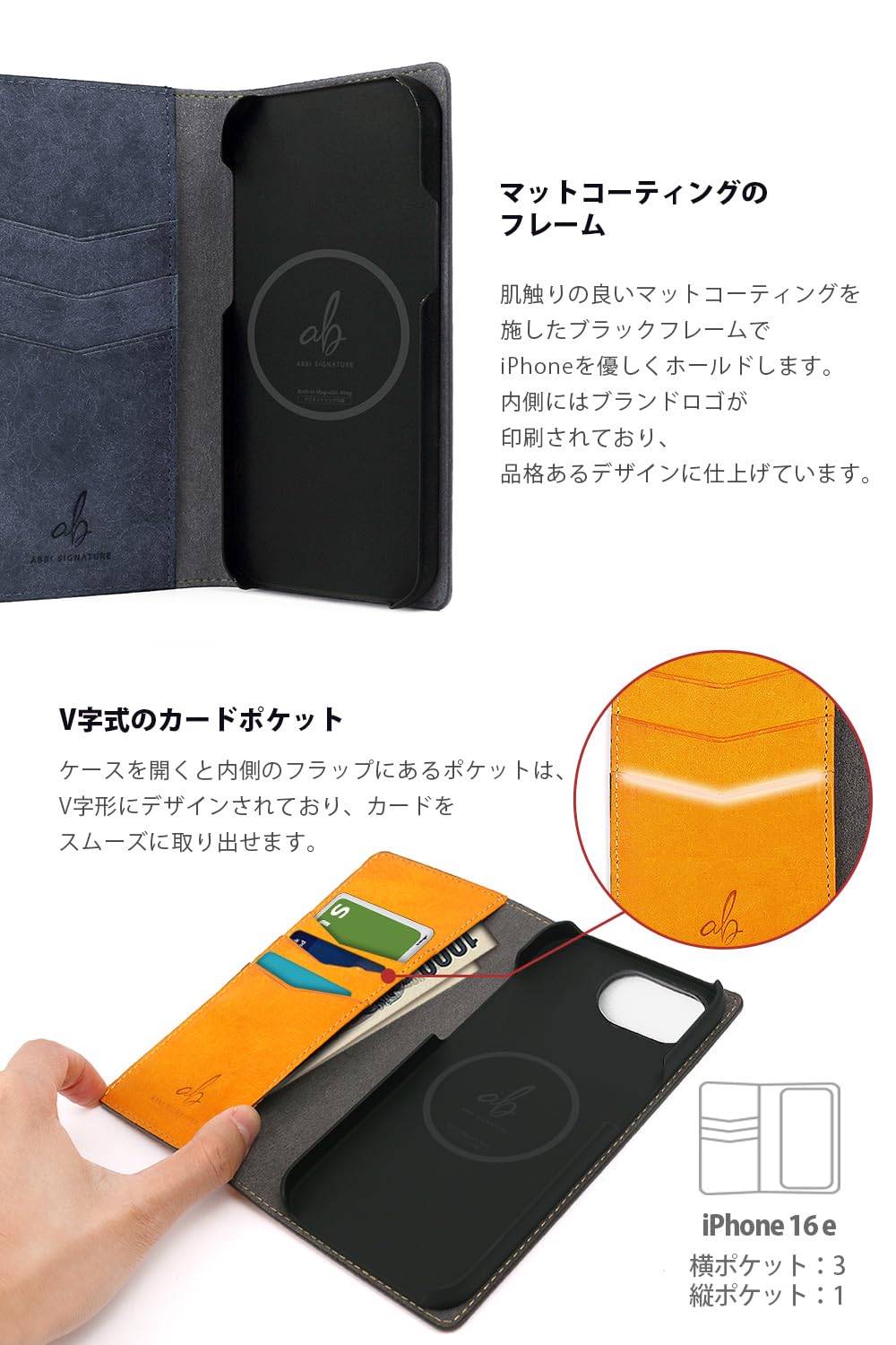 Amazon.co.jp: ABBI SIGNATURE iPhone 17e / 16e 用 ケース 日本製
