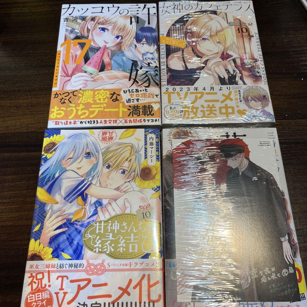 カッコウの許嫁、カノジョも彼女、女神のカフェテラス、甘神さんちの縁結び、徒然チル カッコウの許嫁、カノジョも彼女、女神のカフェテラス、甘神さん