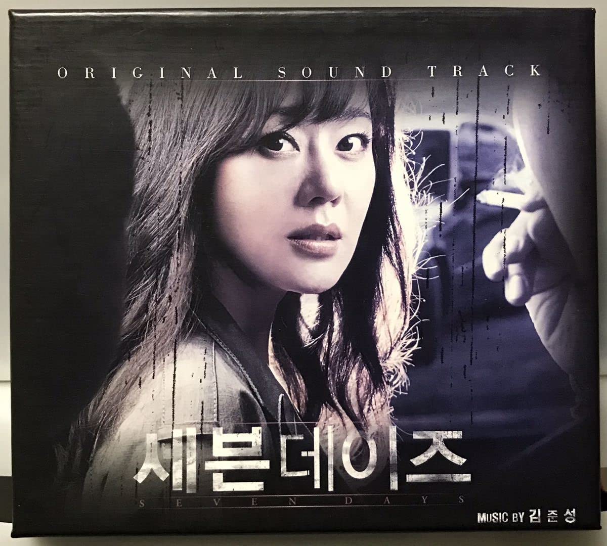 Amazon.co.jp: セブンデイズ OST 韓国映画 CD キム・ユンジン パク