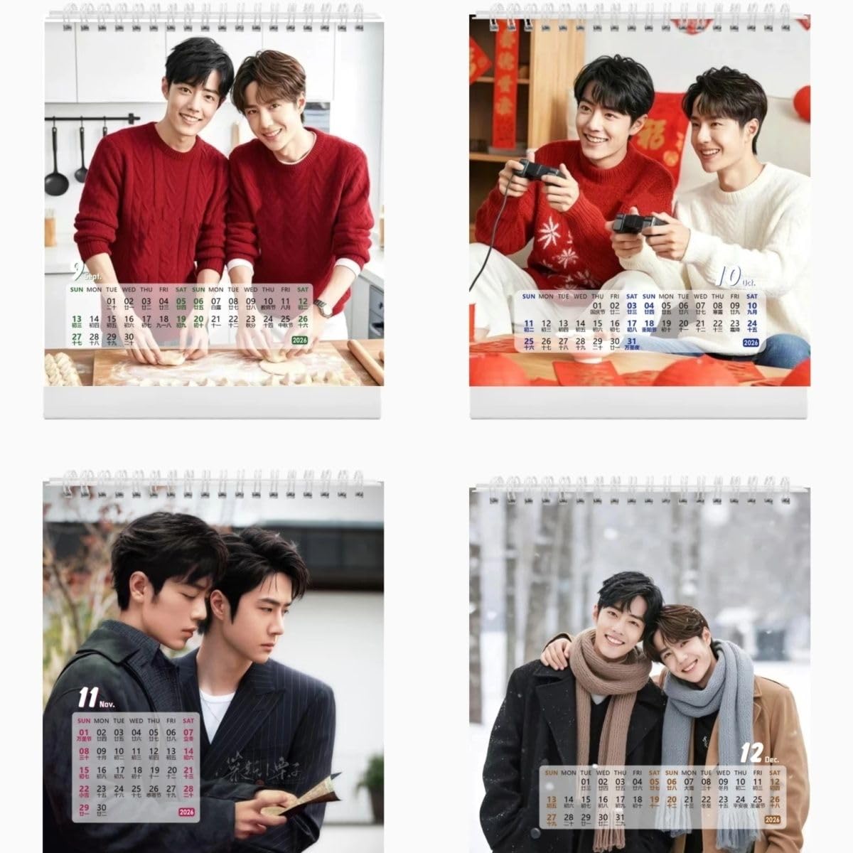 Amazon.co.jp: ワンイーボー シャオジャン カレンダー 2026年 博君一肖