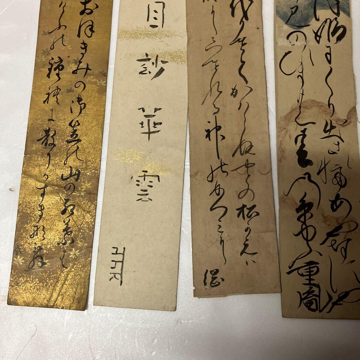 【古今和歌集】真作　書道家　佐藤多仙　肉筆書 古今和歌集巻十七断簡（通切） 文化遺産オンライン