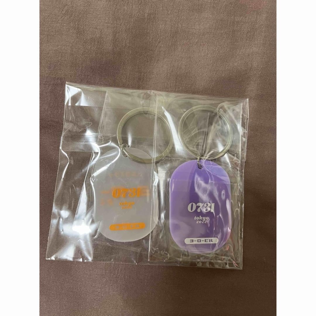 Amazon.co.jp: ハルカミライ ロッカーキーホルダー : 文房具