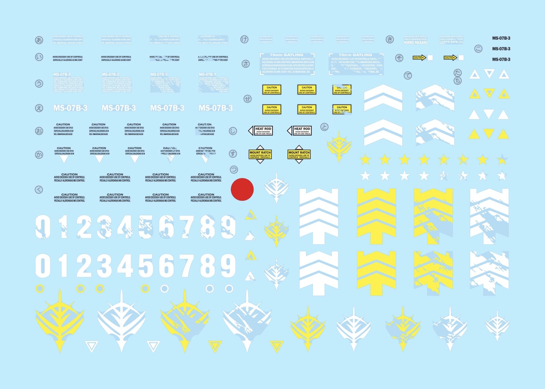 Amazon | 蛍光!! MG MGEX MGSD FM HiRM 1/100 ロボット MS 雪社