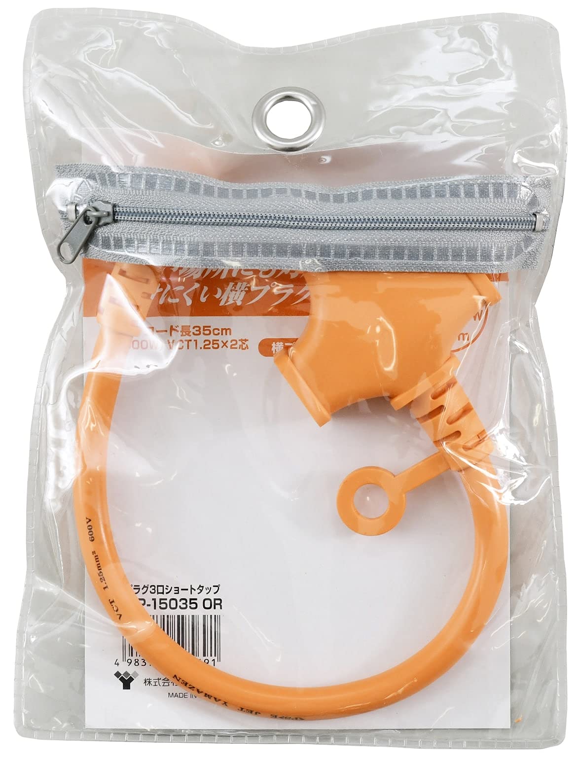 ふく　延長ボックス、ケーブル3セット 楽天市場】3in1ケーブル 【3本セット】 3股 ライトニング