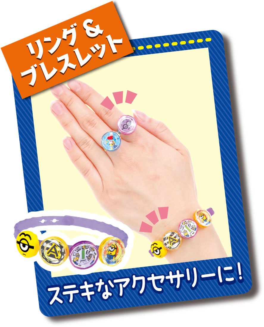 Amazon.co.jp: ミニオン キラ☆もじコレクション : おもちゃ