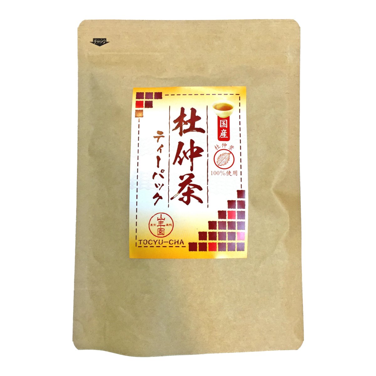 杜仲 樹皮枝 無農薬 無除草剤 無添加物 安全 ペット用品 和歌山 産直 レア 除草剤 無農薬 粉状 強力 業務用 家庭用 庭 砂利 玄関 お墓 安心