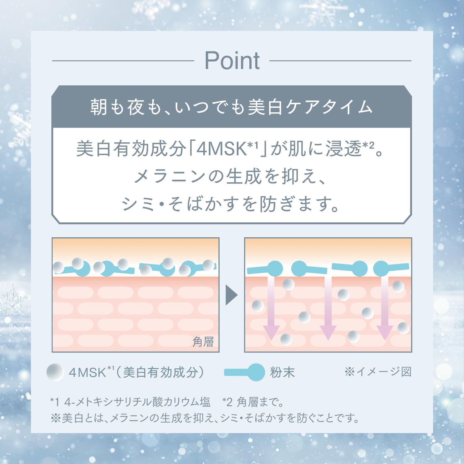 Amazon | スノービューティー おしろい ・ フェイスパウダー