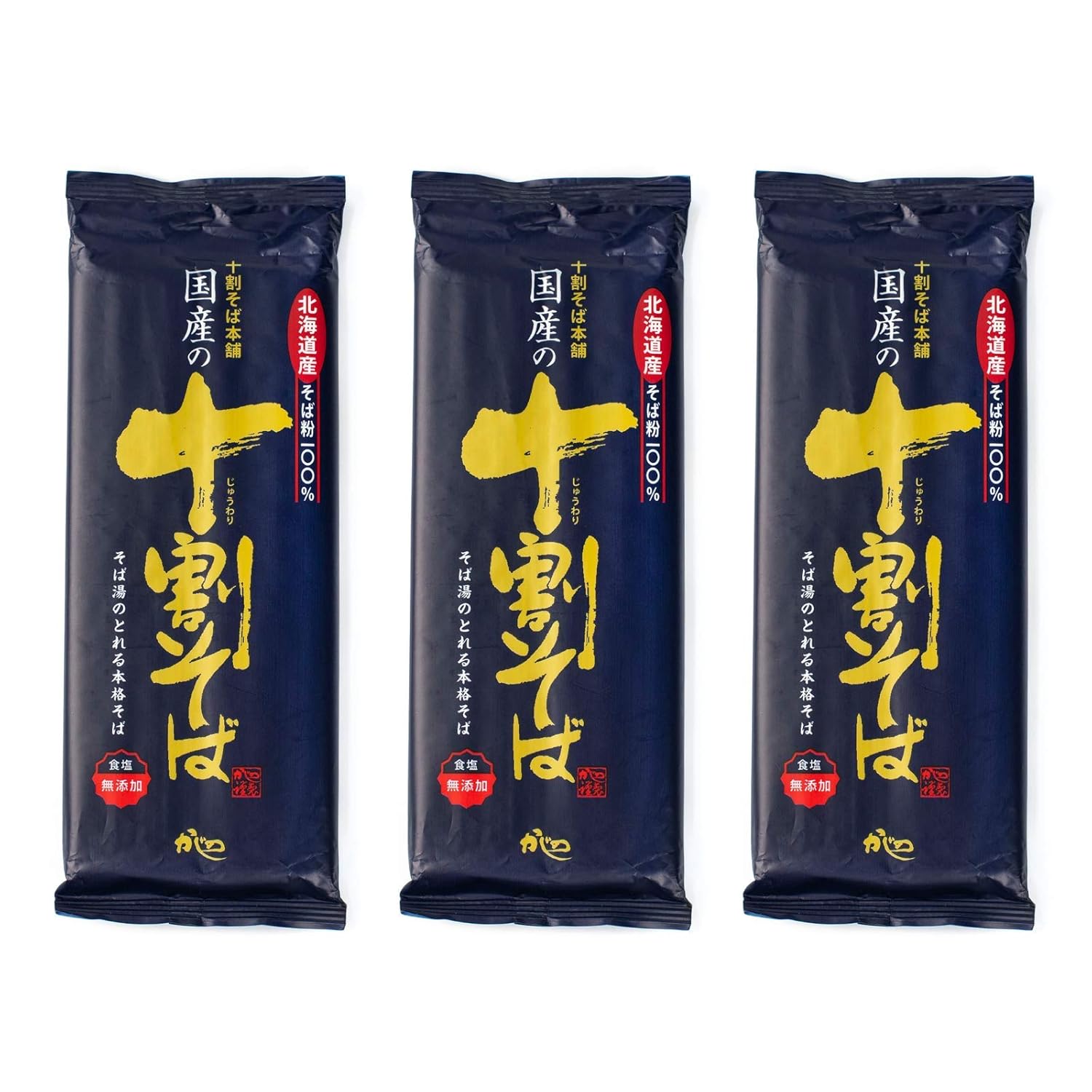 100% Buckwheat Dried Juwari Soba Noodles(3-Pack), No Wheat Flour, All ingredients from Japan 7.05 oz