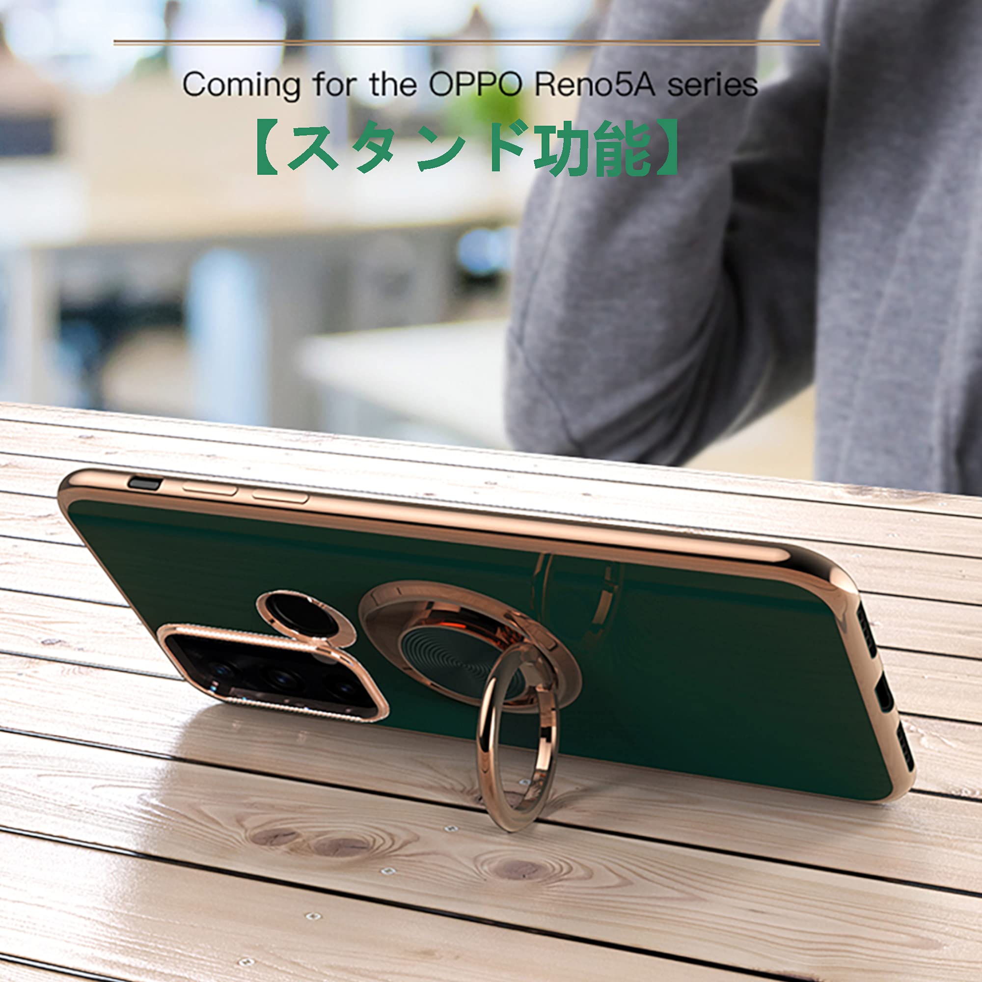 Amazon.co.jp: Kawasina OPPO Reno5 A ケース リング付き 耐衝撃 軽量