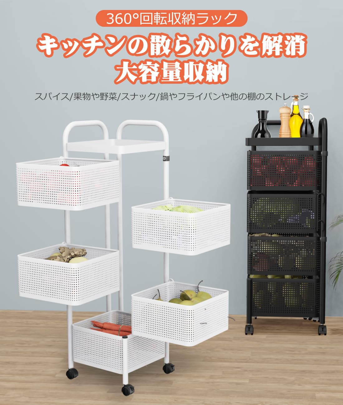 Asian Taste 4段収納ラック【joh00921】