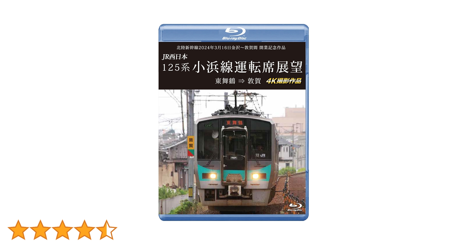 走幅跳　指導法DVD av5-71.jpg