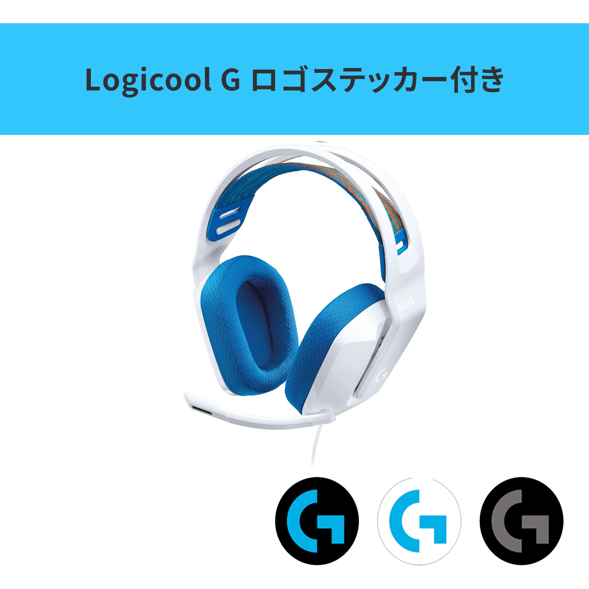 Amazon.co.jp: Logicool G ゲーミングヘッドセット G335 ゲーミング