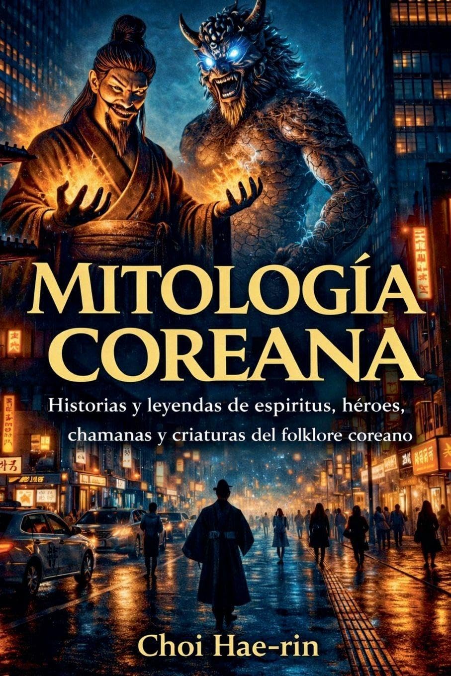 MITOLOGÍA COREANA (Ilustrado): Historias y leyendas de espíritus, héroes, chamanas y criaturas del folclore coreano