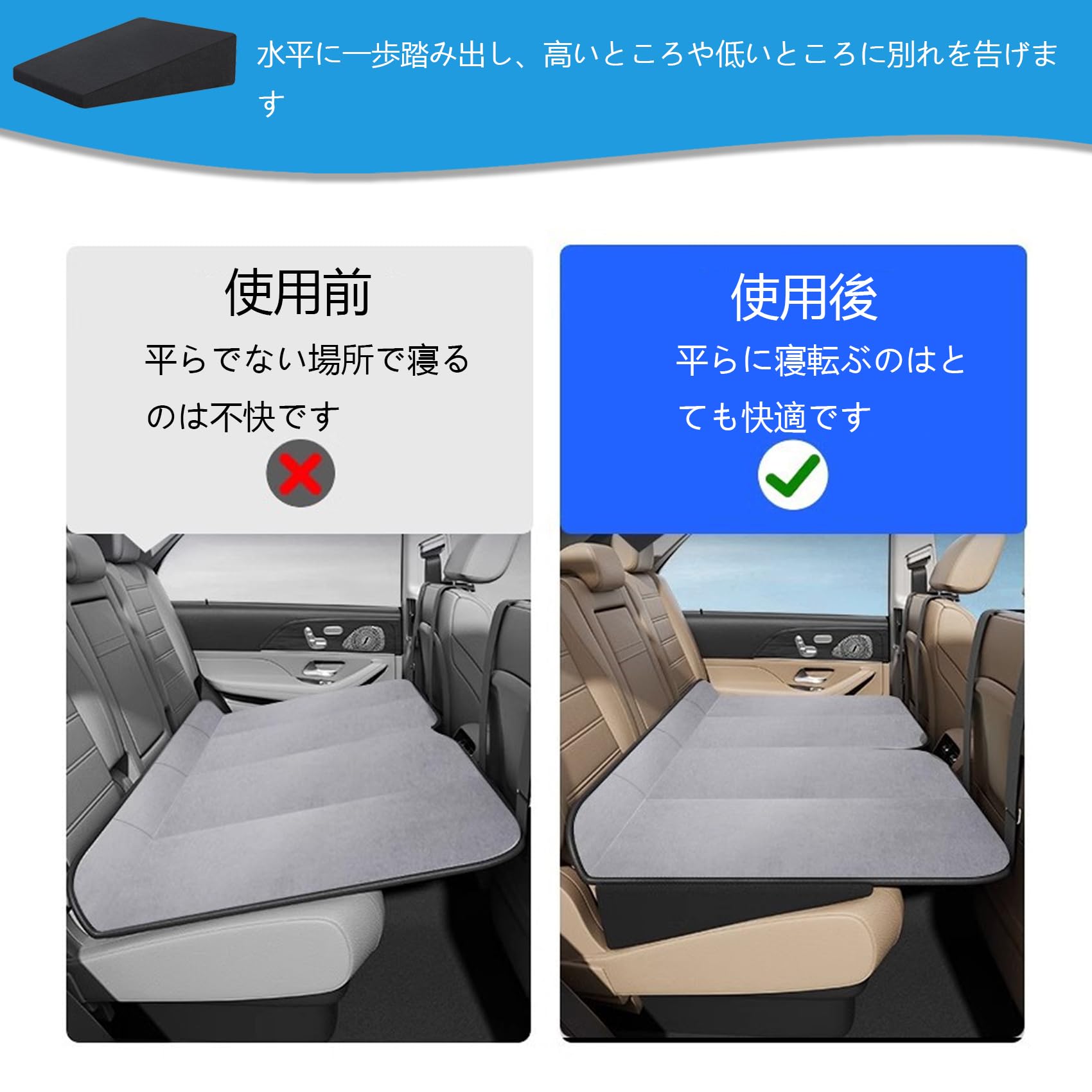 Amazon.co.jp: 新型 車中泊 マット【ダイハツ ロッキー ROCKY A200S