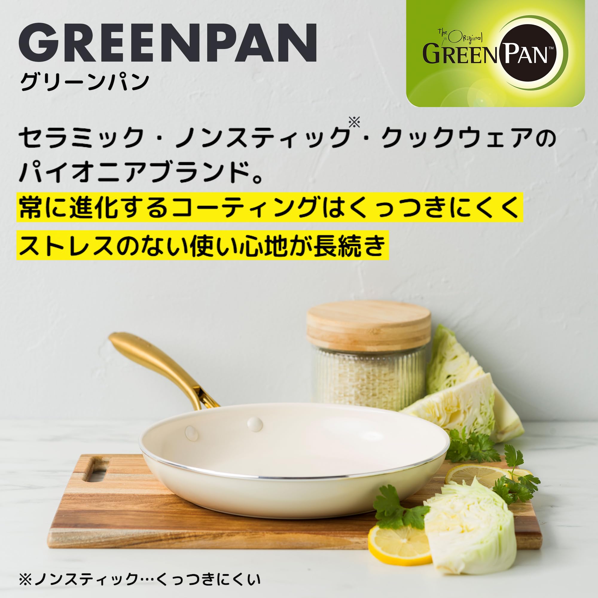 Amazon｜グリーンパン GREENPAN 両手鍋 20cm 3.11L ガラス蓋付 IH