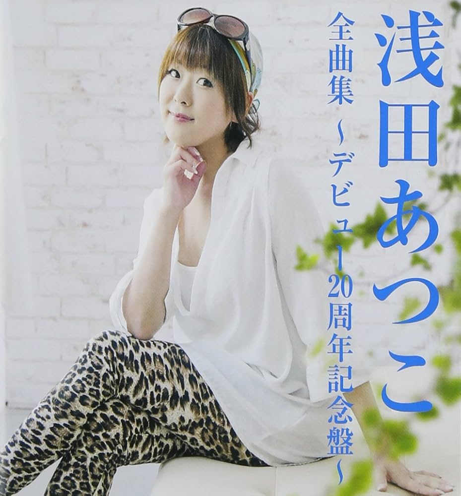 能登の風唄・想い花 浅田あつこ 能登の風唄」 浅田あつこ - YouTube