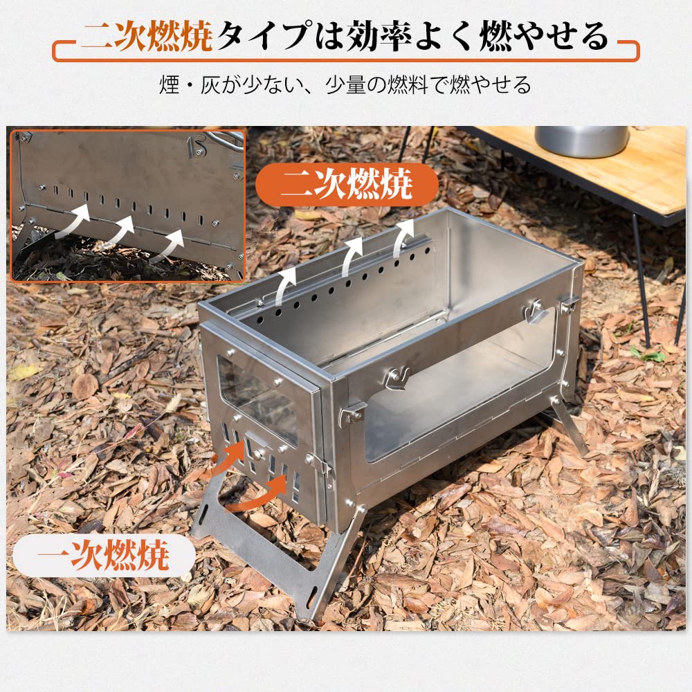 Amazon | TOMOUNT チタン 薪ストーブ 折り畳み式 二次燃焼 厚さ