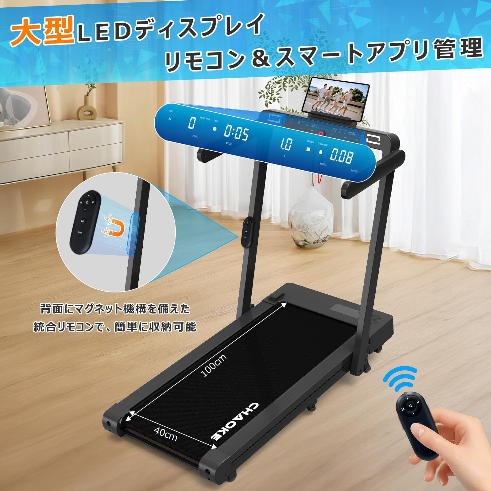 Amazon | CHAOKE ランニングマシン ルームランナー 家庭用 静音